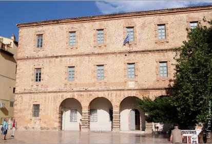 Nauplie - Place Syntagma - Musée archéologique