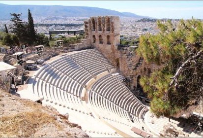 Athènes - l'Odéon d'Hérodote Aticus