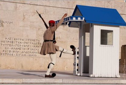 Athènes - la Relève de la Garde