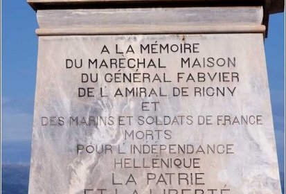 Nauplie - Monument à la mémoire des Français