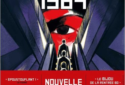 1984