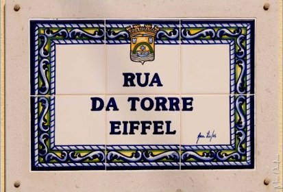 Figuera da Foz - rue de la Tour Eiffel... ;-)