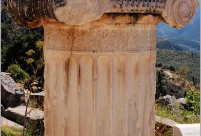 Delphes - Colonne ionique
