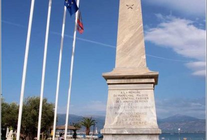 Nauplie - Monument à la mémoire des Français