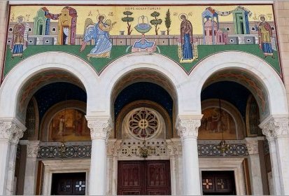 Athènes - Cathédrale de l'Annonciation