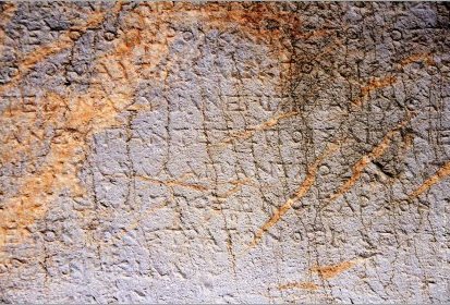 Delphes - Sanctuaire d'Apollon
