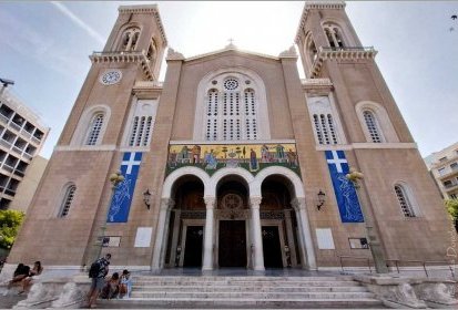 Athènes - Cathédrale de l'Annonciation