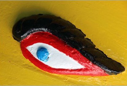 Oeil d'Osiris